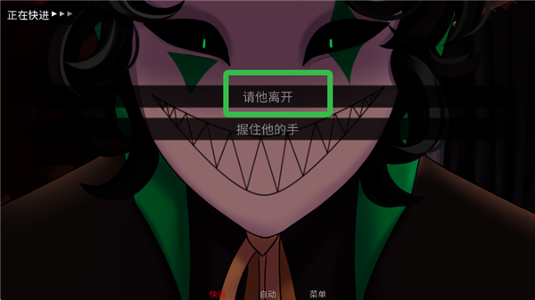 怪胎马戏团2.0版官方正版