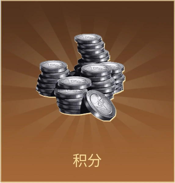 穿越火线魅影归来抽奖券怎么得 穿越火线魅影归来积分换什么