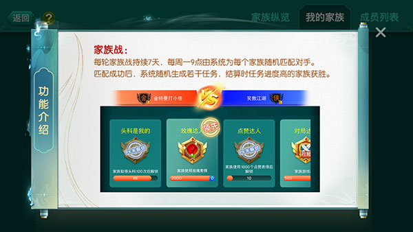 多乐够级官方版
