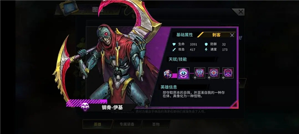 明日边境国际服(Battlenight)