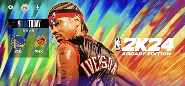 nba2k24MyTEAM最新版
