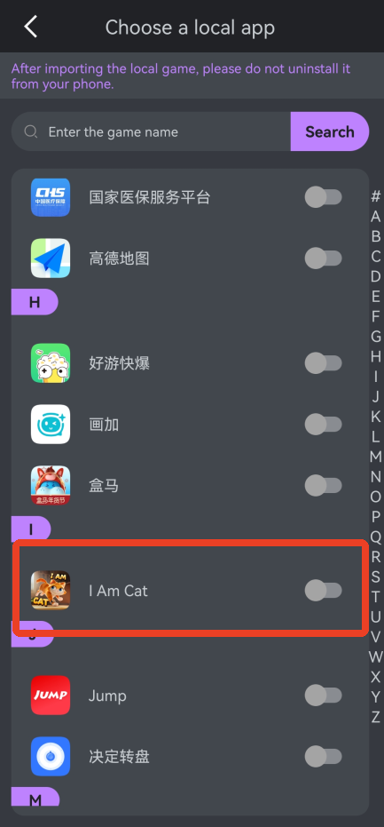 gg修改器免root版