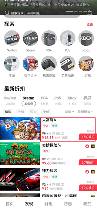 jump app