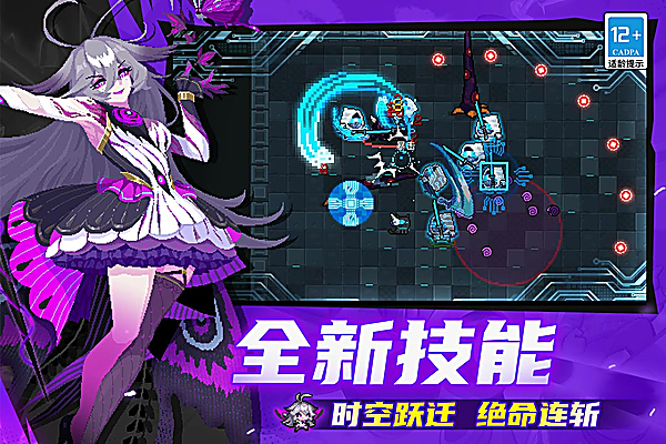 元气骑士oppo渠道服