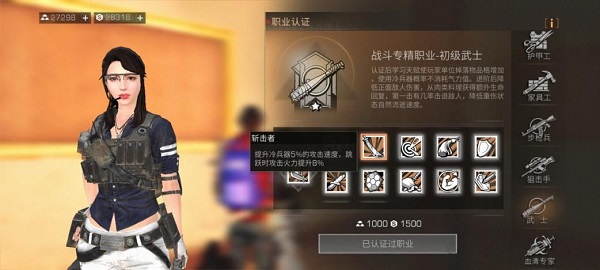明日之后云游戏