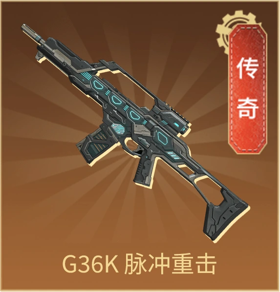 穿越火线魅影归来抽奖券怎么得 穿越火线魅影归来积分换什么