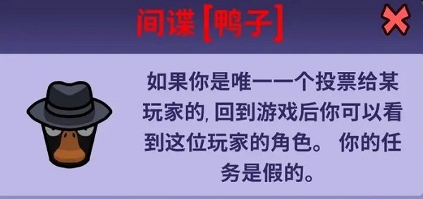 鹅鸭杀全部角色介绍？各有哪些技能？