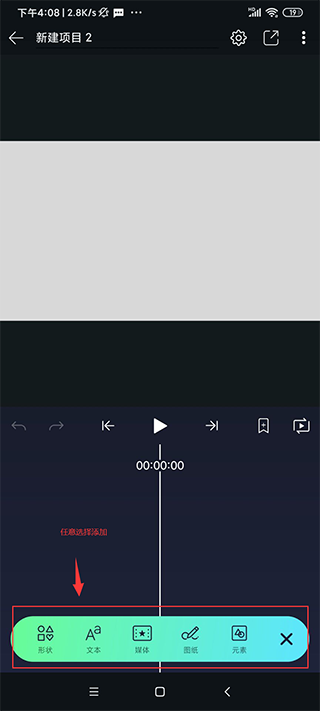 alight motion官方正版