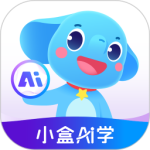 小盒AI学app