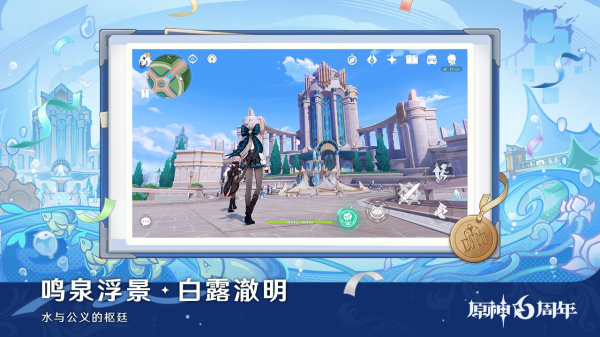 原神b服