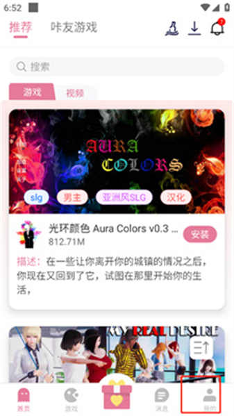游咔积分怎么获得
