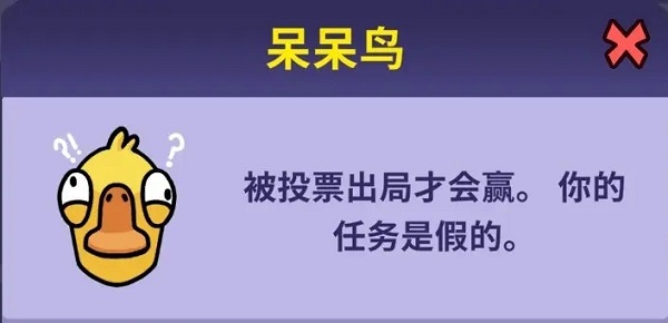 鹅鸭杀全部角色介绍？各有哪些技能？