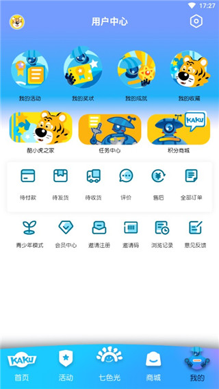卡酷少儿app官方版