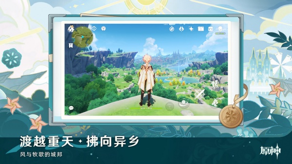 原神b服