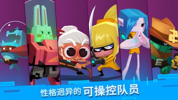 比特小队官方版
