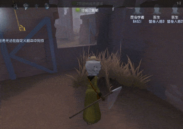 第五人格百度渠道版