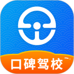 e学e驾驾考app