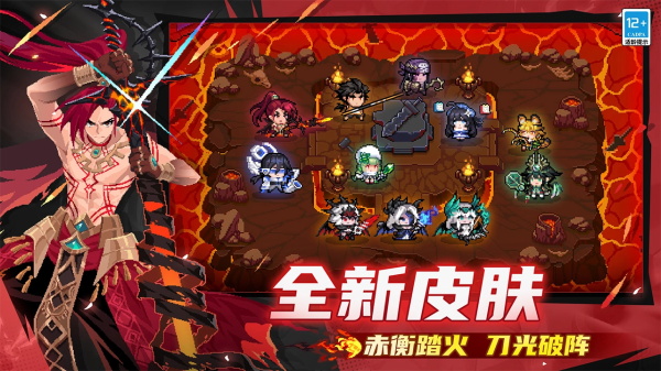 元气骑士内置作弊菜单版