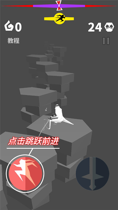 刃心2手游