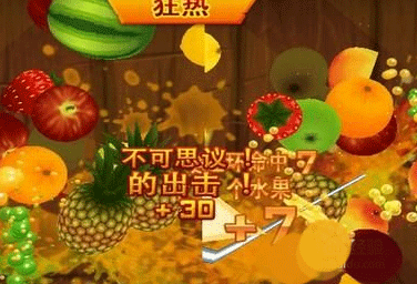 水果忍者官方版