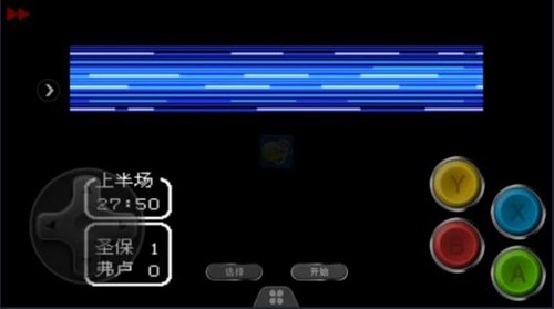 天使之翼2手机中文版