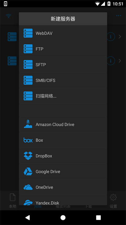 nPlayer官方正版