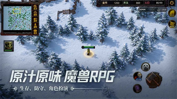 指尖魔兽官方正版