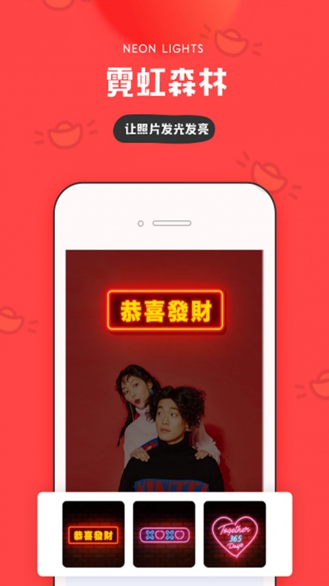 我的生活in记app