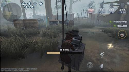 第五人格360渠道服