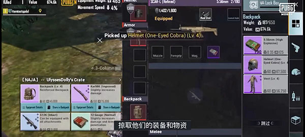 绝地求生PUBG官方正版