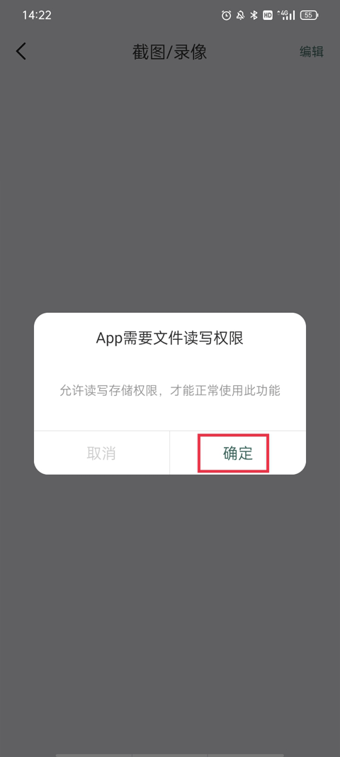 镭威视云监app