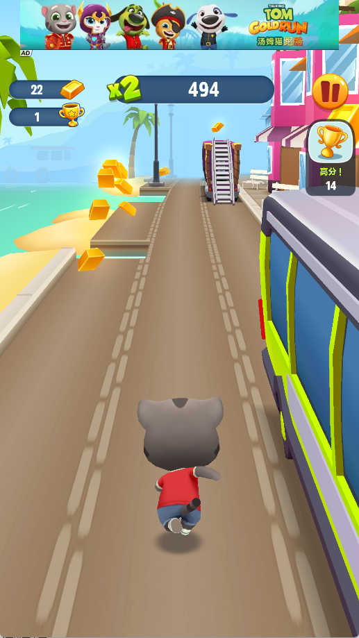 汤姆猫跑酷免费版