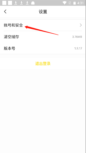 兼职侠app官方版