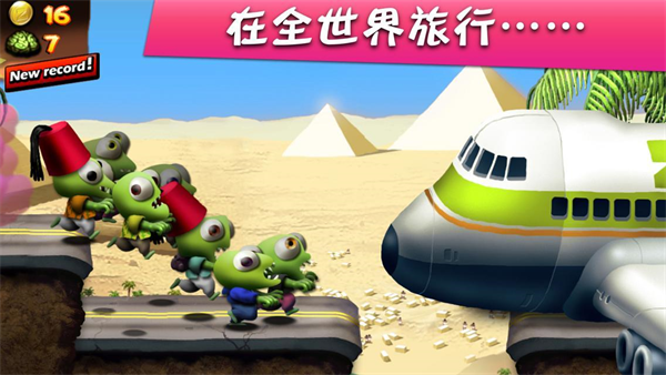 僵尸尖叫正版(Zombie Tsunami)