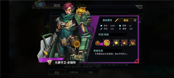 明日边境国际服(Battlenight)
