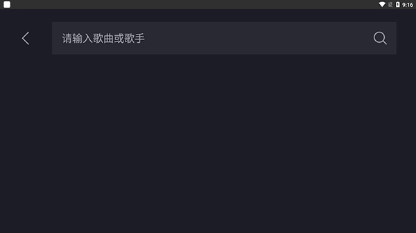 酷狗音乐车机版官方版