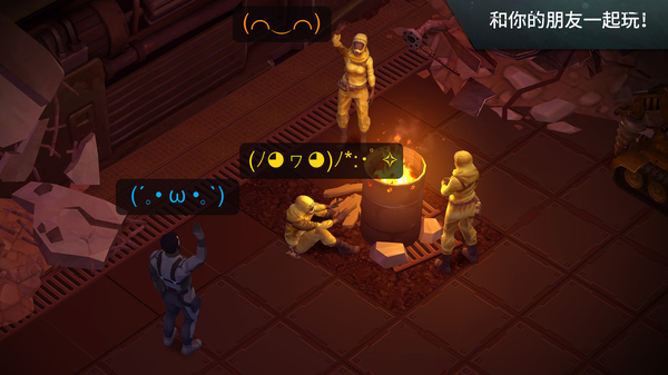 地球末日生存内置菜单mod版