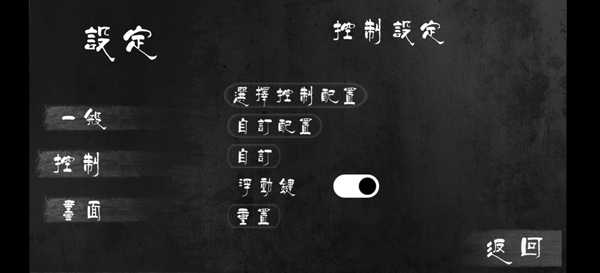 小小梦魇手机版