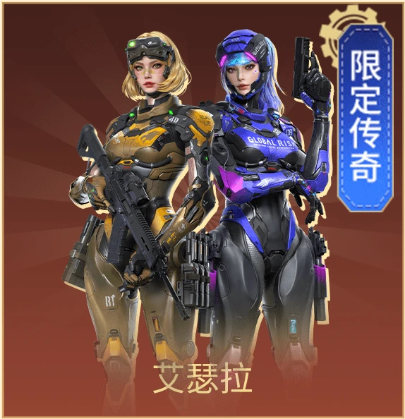 穿越火线魅影归来抽奖券怎么得 穿越火线魅影归来积分换什么