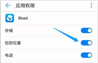 blued极速版