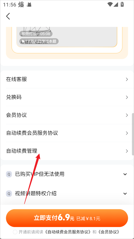 快对作业app