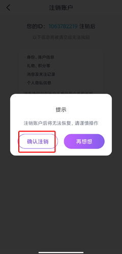 缘多多app官方版