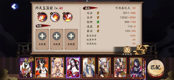 阴阳师oppo渠道服