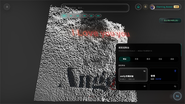 Mineradio手机版