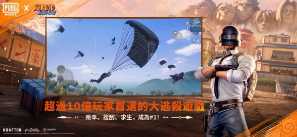 PUBG国际服地铁逃生最新版本2026
