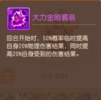 梦幻西游vivo渠道服