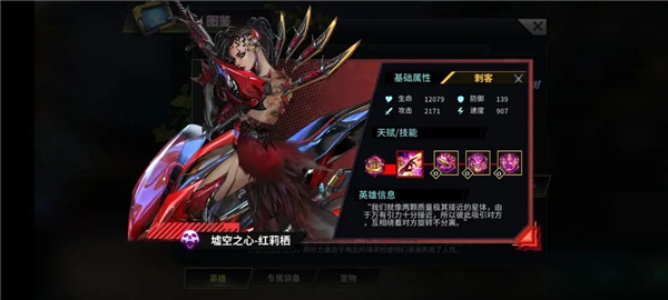 明日边境国际服(Battlenight)