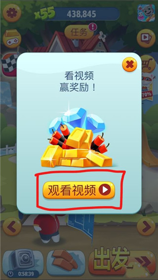 汤姆猫跑酷官方正版