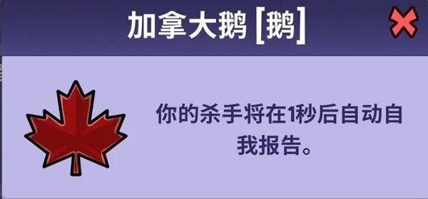 鹅鸭杀全部角色介绍？各有哪些技能？