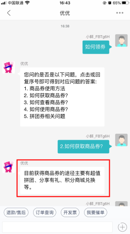每日优鲜2026官方版